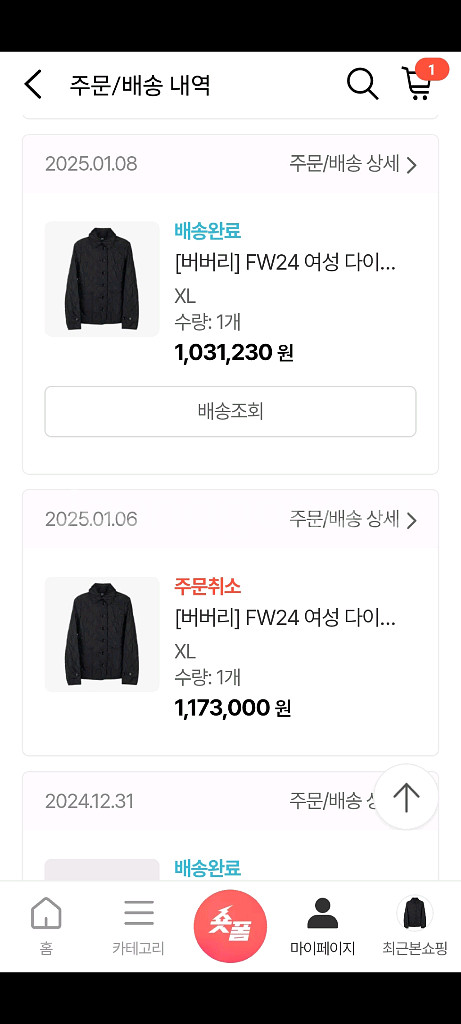 버버리 퀼팅재킷 새상품 XL77~77반까지--6