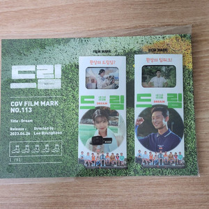 아이유 브로커 필름마크+아트카드+액션티켓 드림 필름마크