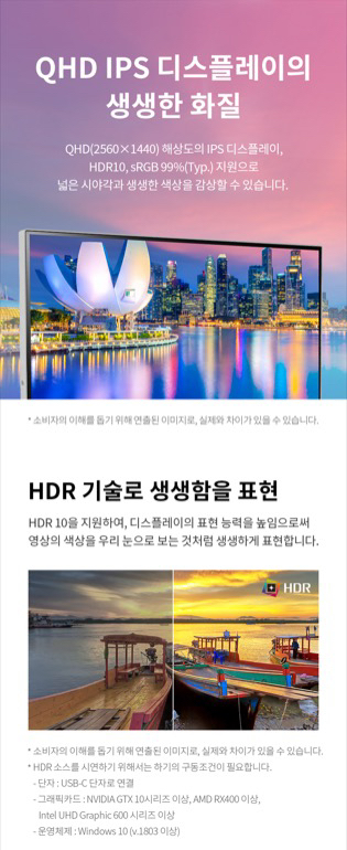 LG 리베로 모니터 27 걸이형 스텐드형 2가지모드--3