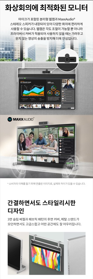 LG 리베로 모니터 27 걸이형 스텐드형 2가지모드--2