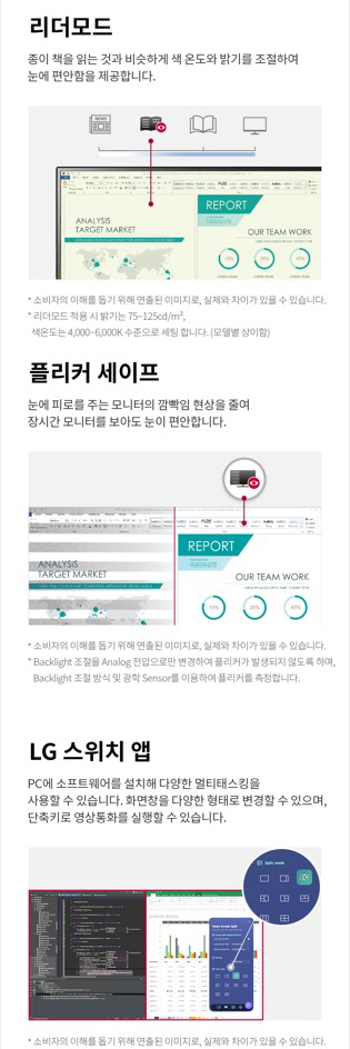 LG 리베로 모니터 27 걸이형 스텐드형 2가지모드--5