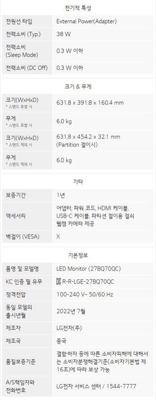 LG 리베로 모니터 27 걸이형 스텐드형 2가지모드--8