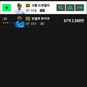 fc온라인 장패드