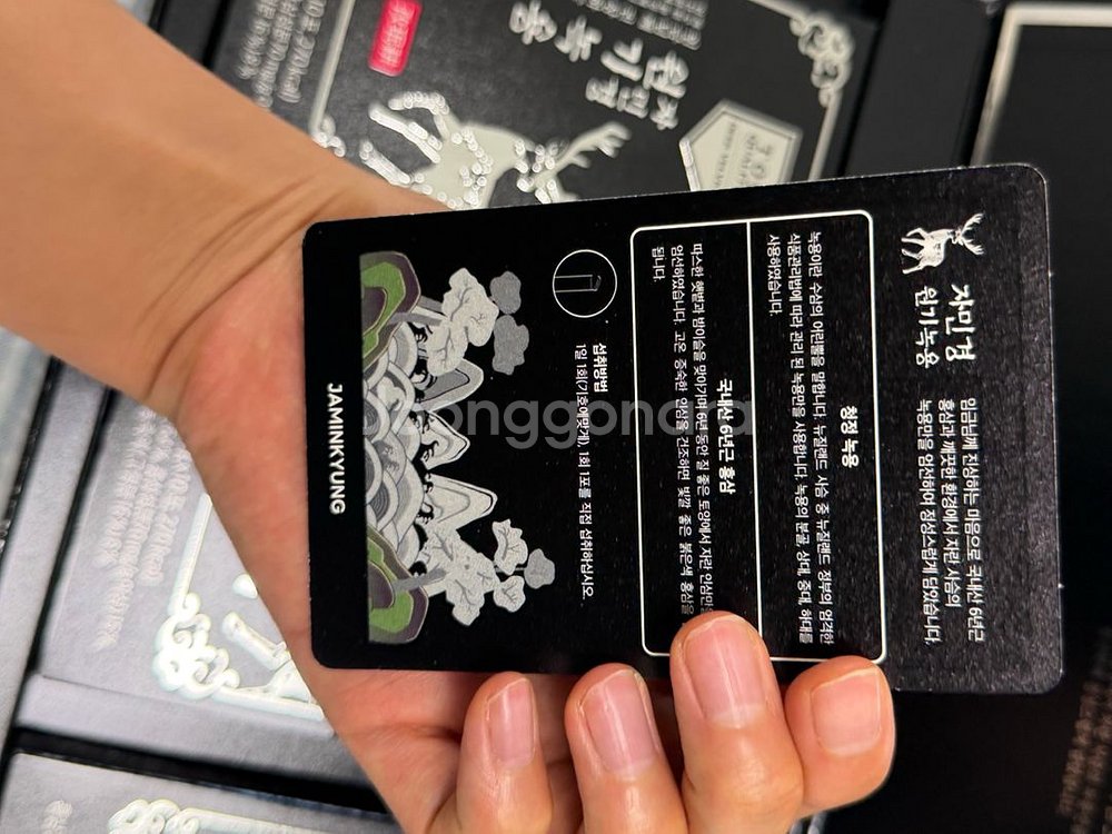 자민경 원기녹용 선물세트 새상품--3