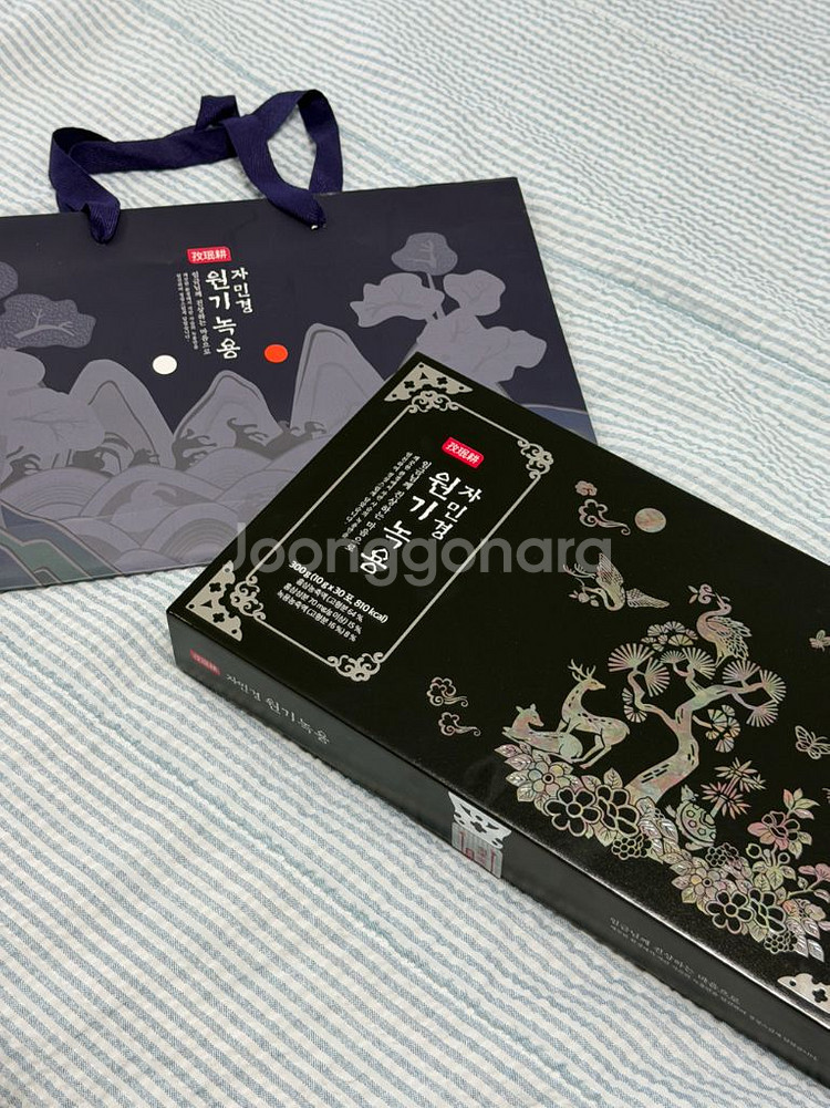 자민경 원기녹용 선물세트 새상품--1