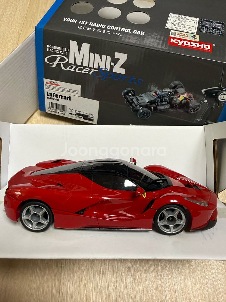 교쇼 미니지 라 페라리 팝니다.--1