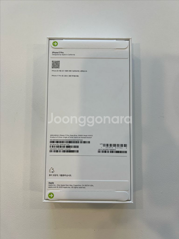 아이폰17프로 265 딥블루 / 아이폰17pro 미개봉--1