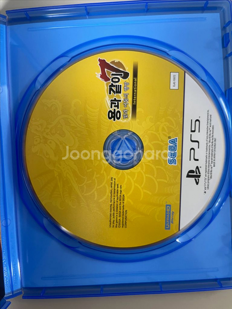 ps5 용과같이7--1