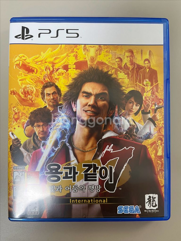 ps5 용과같이7--0