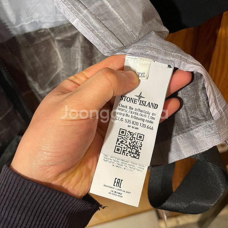 스톤아일랜드 화이트 와펜 페이퍼 자켓--0