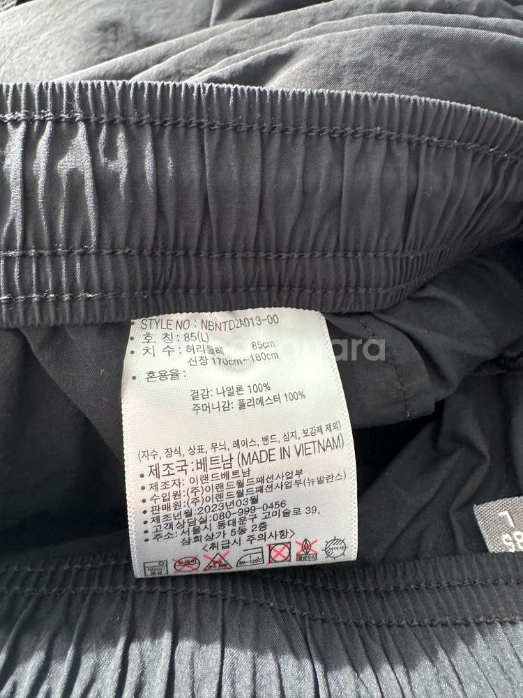 뉴발란스 뉴틸리티 993 팬츠--5