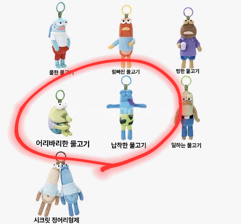 팝마트 비키니시티 주민 키링--0
