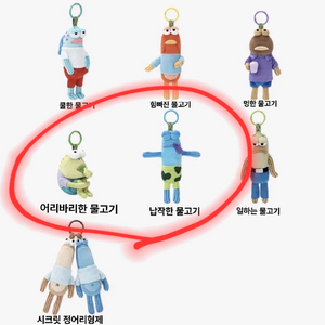 팝마트 비키니시티 주민 키링