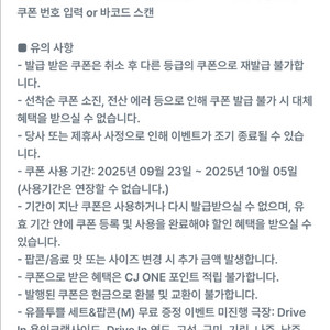 cgv 팝콘M 2500원