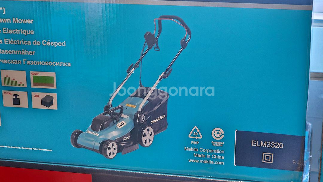 마끼다 전기잔디깎기 ELM3320 원예용품 새상품--0