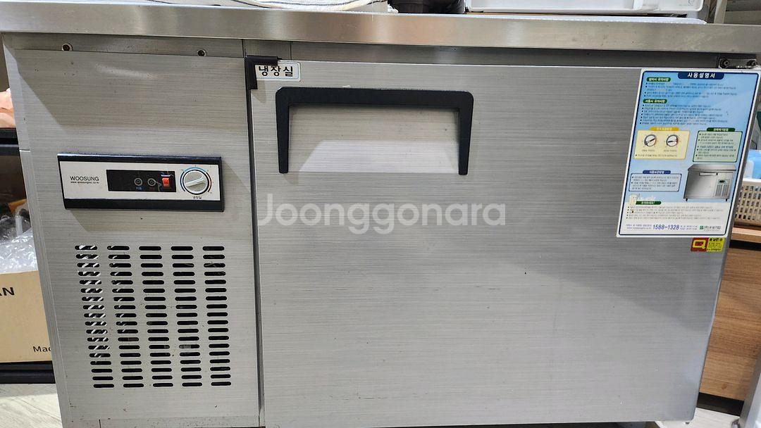 업소용 냉장고--0