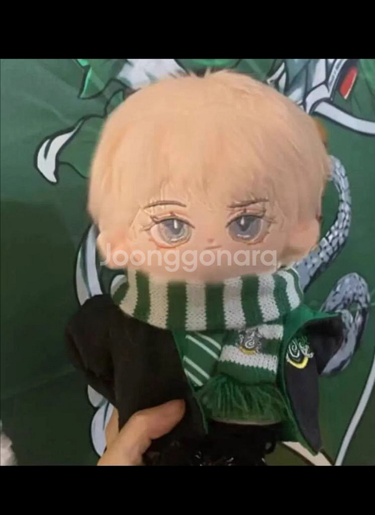 해리포터 말포이 인형 20cm 뼈깅 속성 누이--1