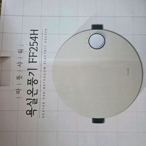 From8 욕실 온풍기 FF254H