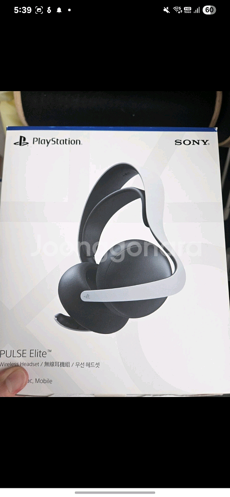 PS5 디지털, PULSE Elite, 듀얼센스, 주변--1