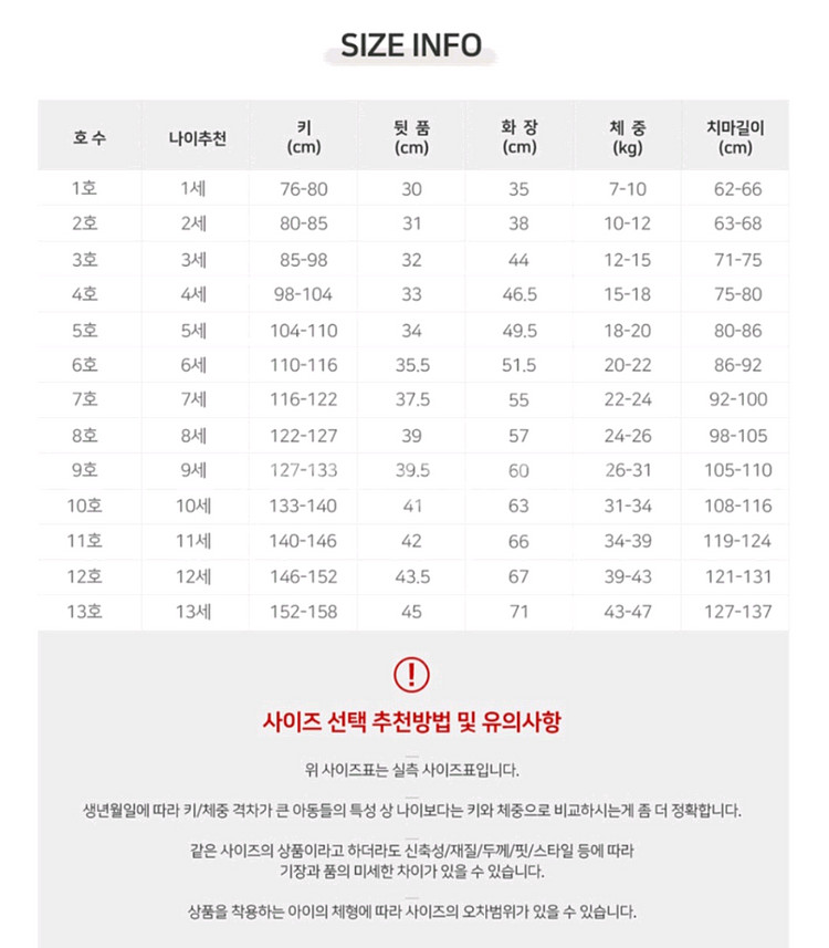 여아 한복 7호 + 댕기--5