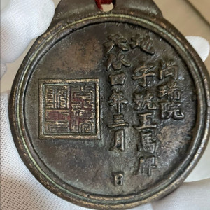 조선시대