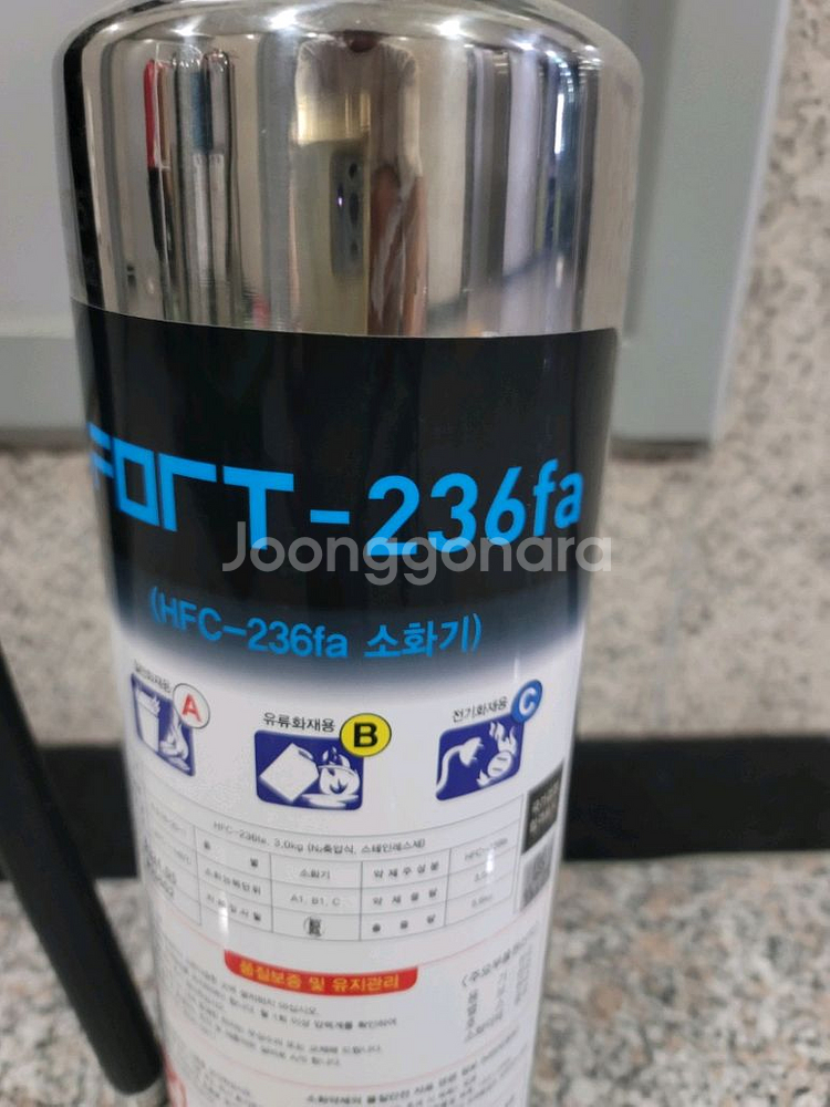 포트텍 FORT-236 HFC-236fa 236 3kg--1