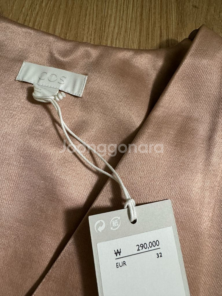 코스 원피스 새상품--1