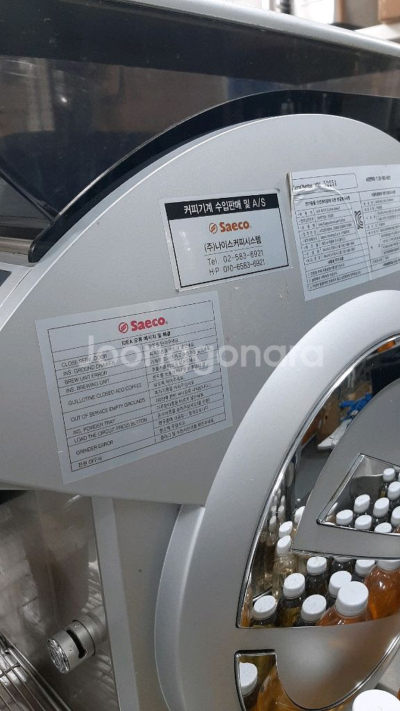 (급매)세코 이데아 전자동커피머신 부품값으로 판매--3