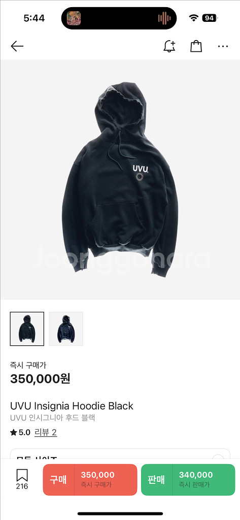 uvu 인시그니아 후드 블랙 m--0