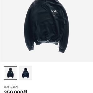 uvu 인시그니아 후드 블랙 m