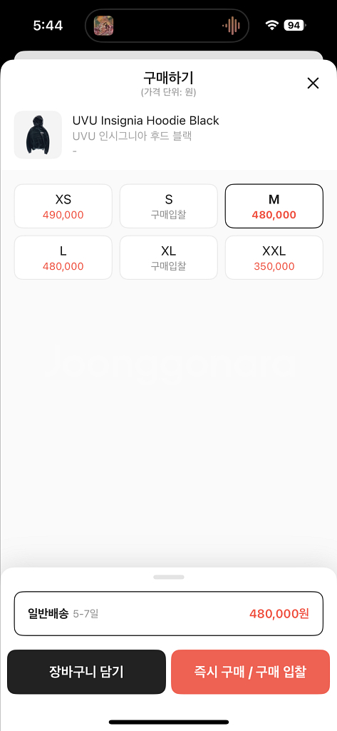 uvu 인시그니아 후드 블랙 m--1