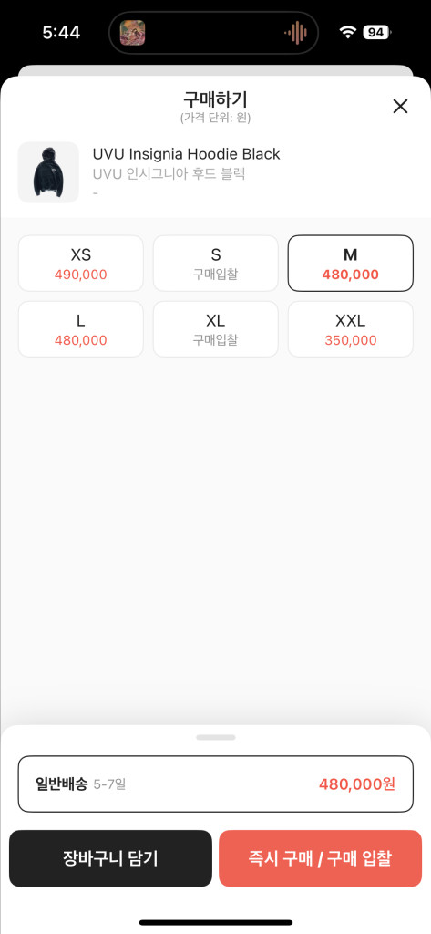 uvu 인시그니아 후드 블랙 m--1