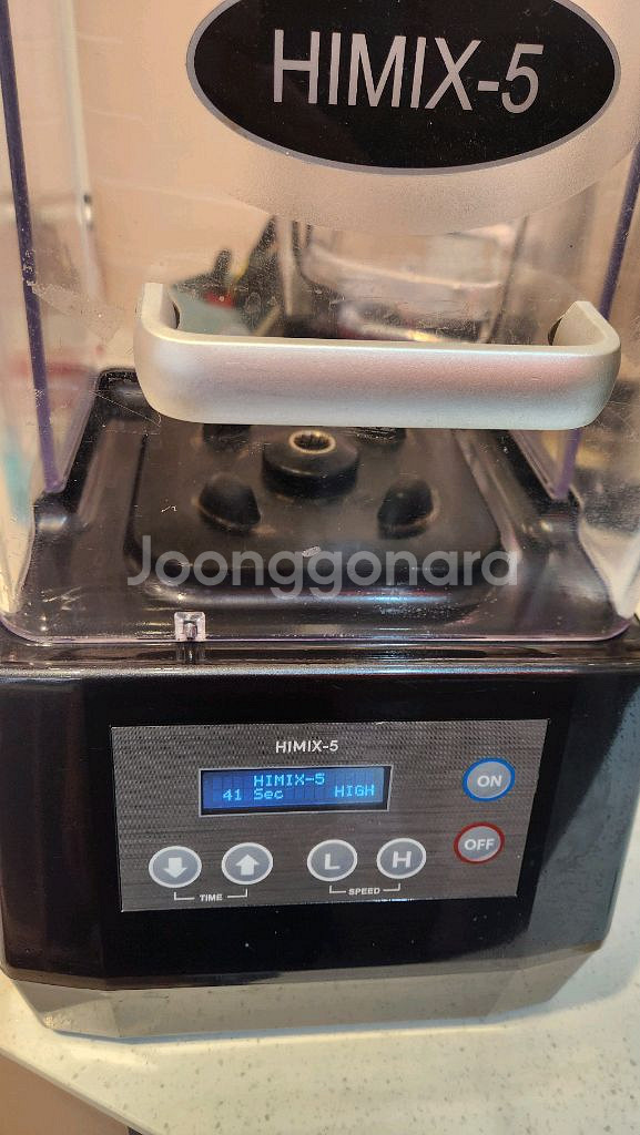 업소용믹서기--0