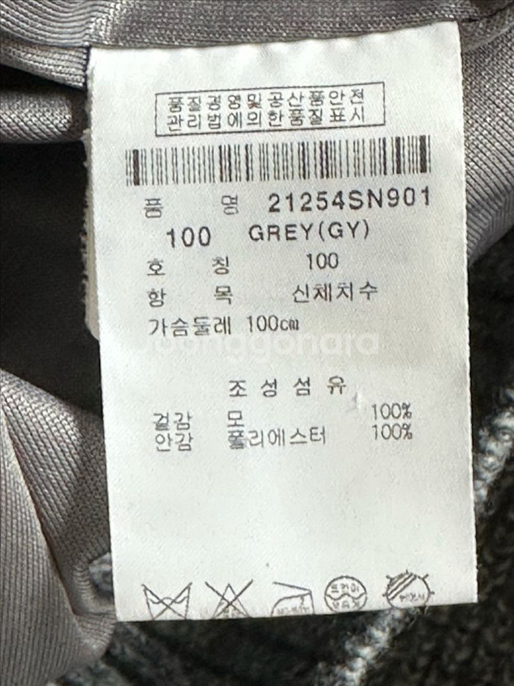 팬텀 남성 방풍 니트 티셔츠 100--2