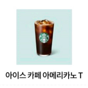 스타벅스 아메리카노 메뉴 변경 가능 3600