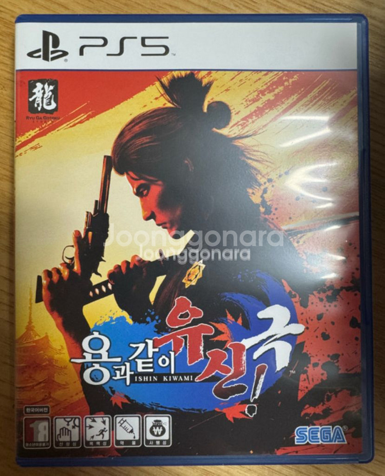 ps5 용과같이 유신극--0