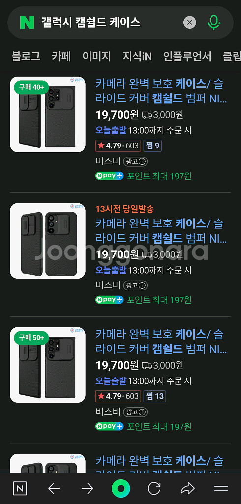 갤럭시 S25 울트라 케이스 카메라 보호 케이스 카본--0