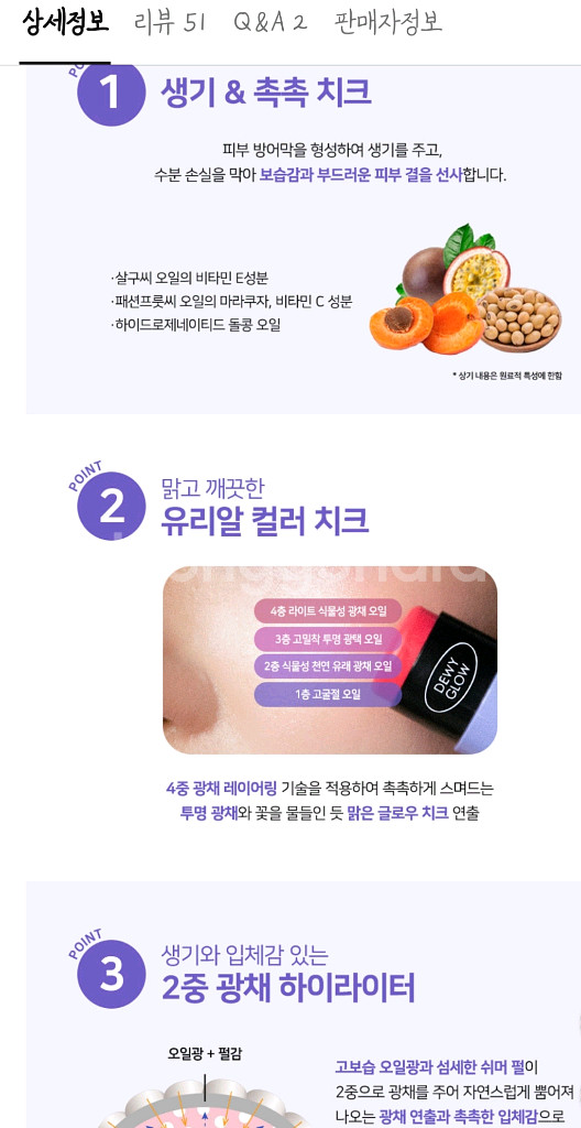 윤광스틱 하이라이터와 스틱블러셔. 브러쉬새것까지--4