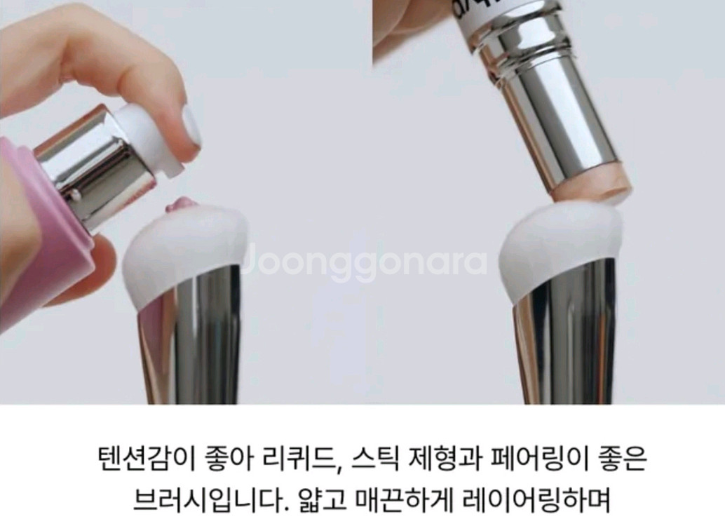 윤광스틱 하이라이터와 스틱블러셔. 브러쉬새것까지--8