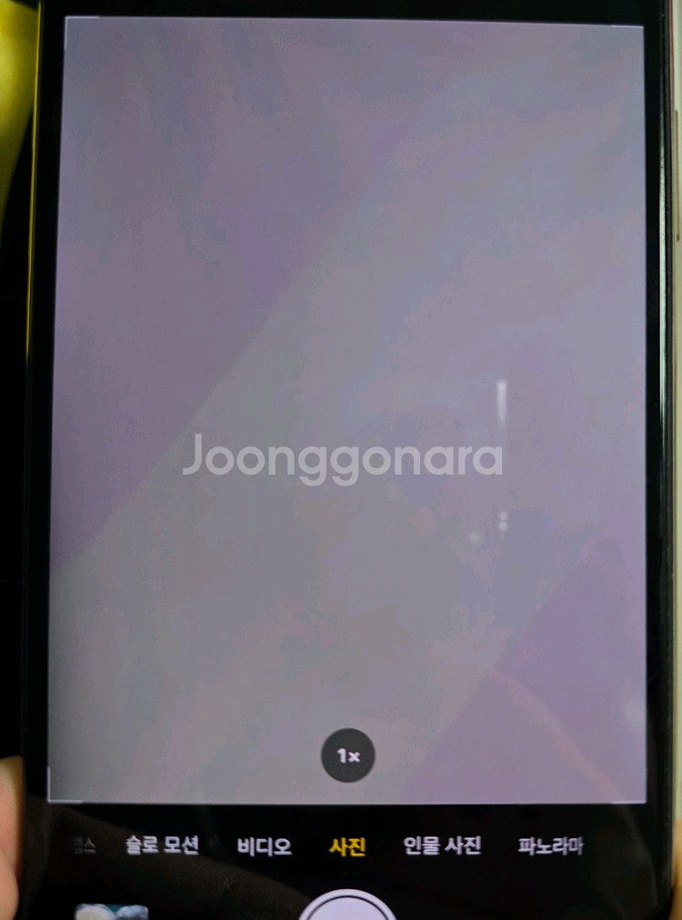 아이폰 XS MAX 512GB 골드 배터리효율 87퍼--9