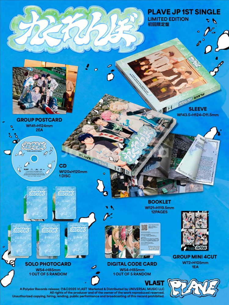 플레이브 카쿠렌보 초회한정 개봉앨범--2