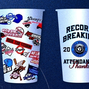 KBO 2025 관중기념 컵구합니다