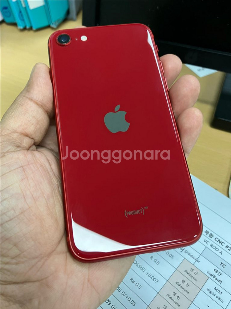 아이폰 SE 2세대 (PRODUCT)RED 색상 128--0