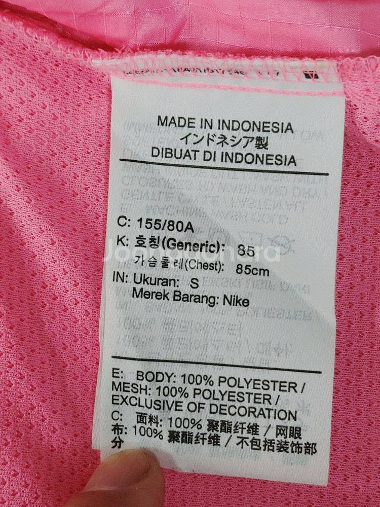 NIKE 나이키 핑크톤 후드바람막이--6
