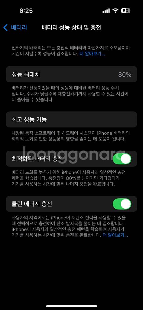 아이폰14프로 256 실버--5