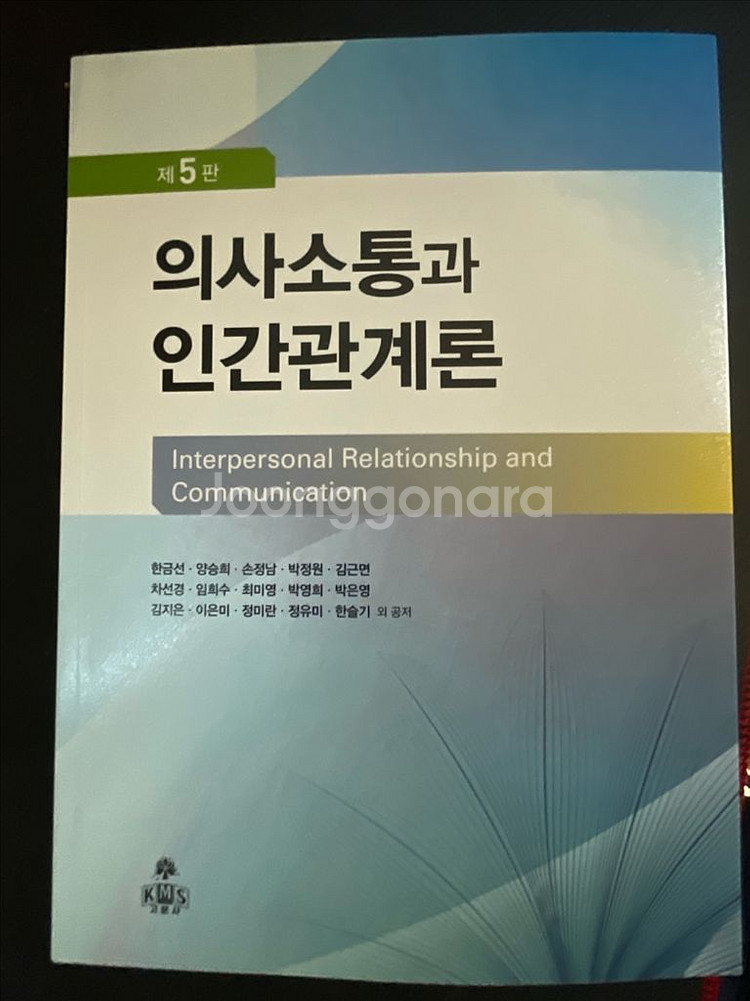 간호학 전공책--1