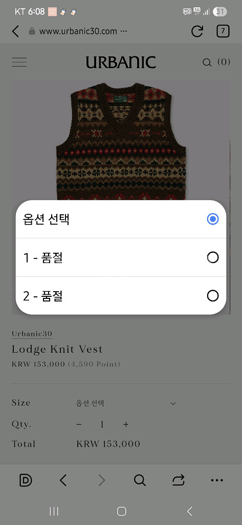 얼바닉30 롯지 니트 베스트 1사이즈 새상품--0