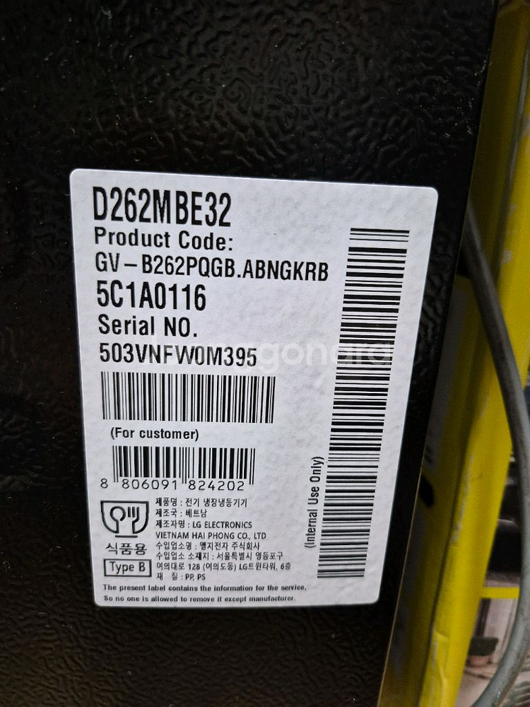 새상품) LG 오브제컨렉션 냉장고 264L D262MB--3