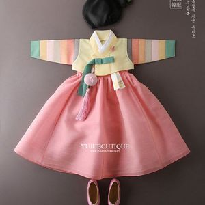 유주부띠끄 여아 한복 10호(9-10세)