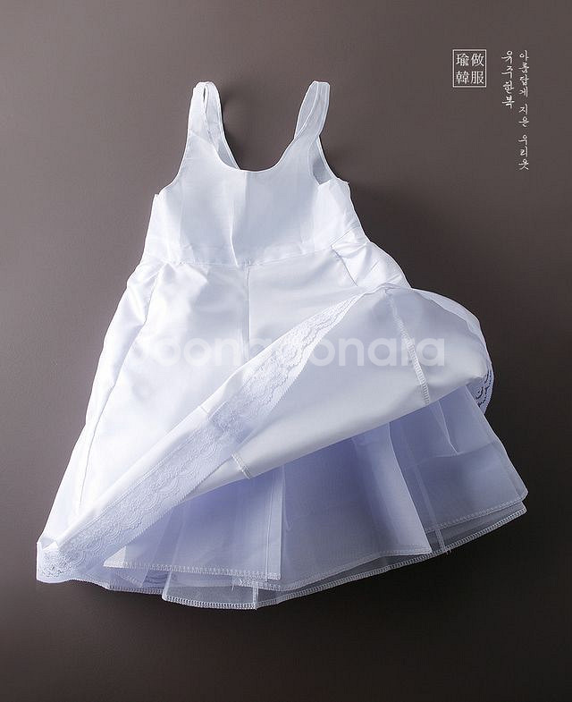 유주부띠끄 여아 한복 10호(9-10세)--1